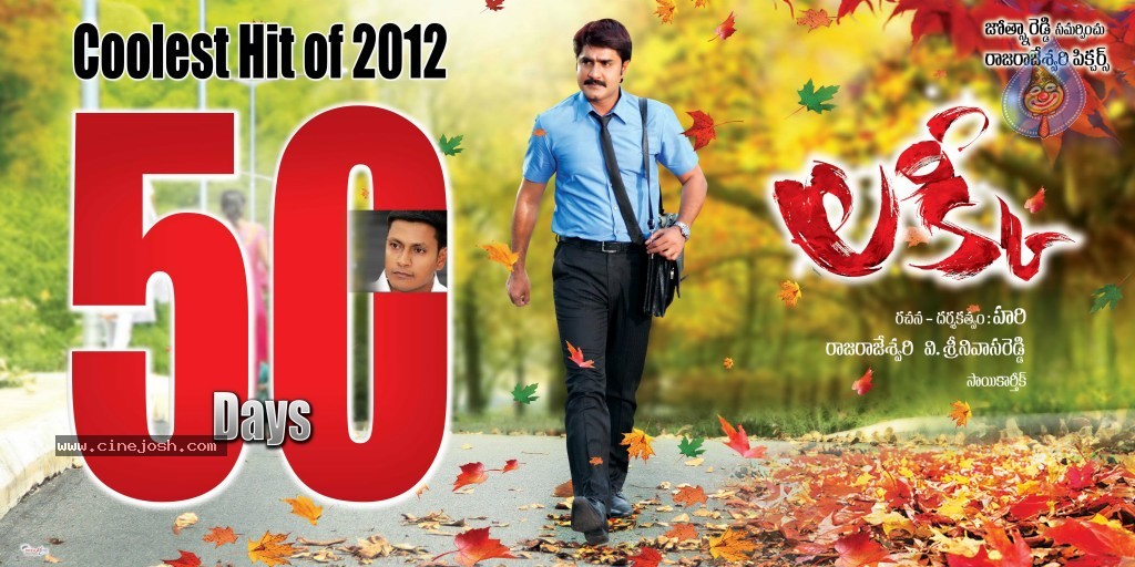 Lucky 50 days Posters - 1 / 2 photos