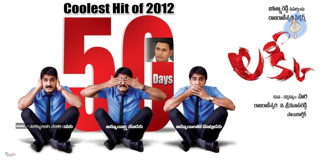 Lucky 50 days Posters - 2 / 2 photos