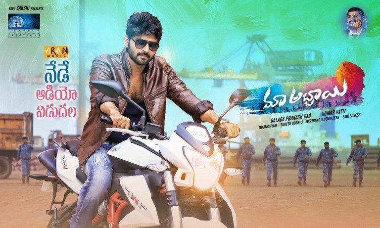 Maa Abbai Movie Audio Release Posters - 2 / 3 photos