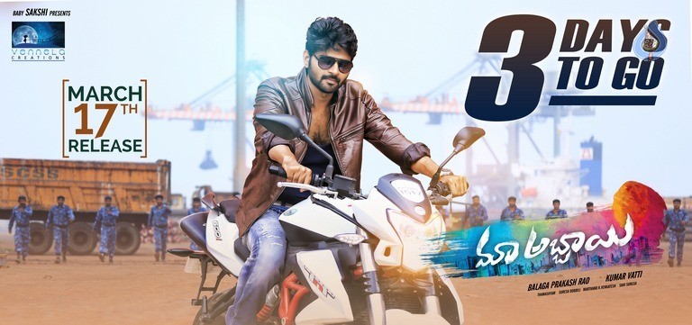 Maa Abbai Movie Posters - 2 / 2 photos