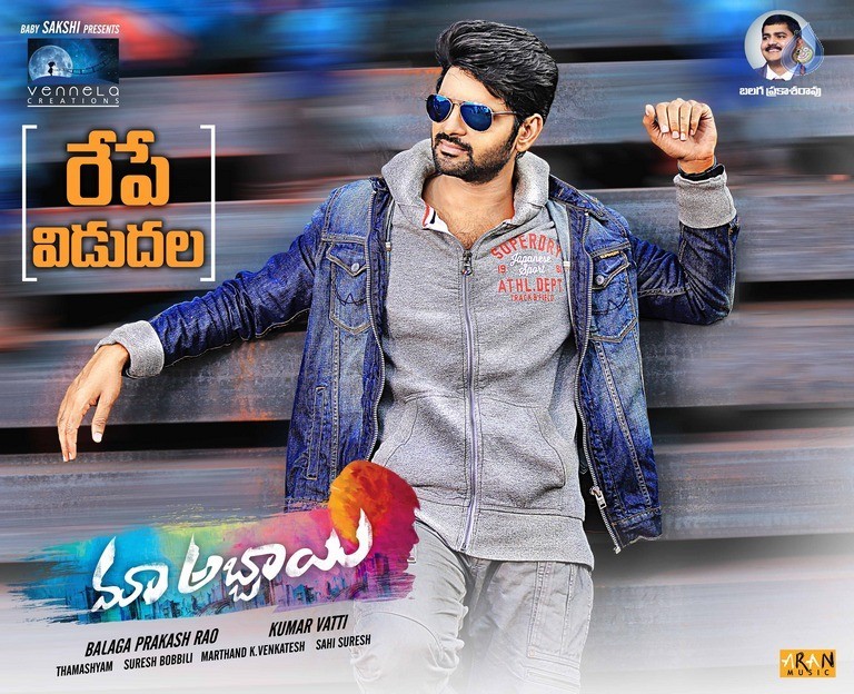 Maa Abbai Movie Posters - 3 / 3 photos