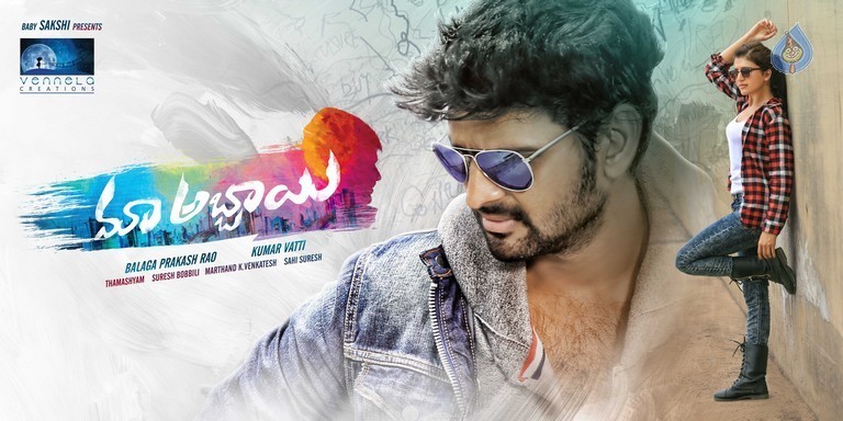 Maa Abbai Movie Stills - 14 / 29 photos