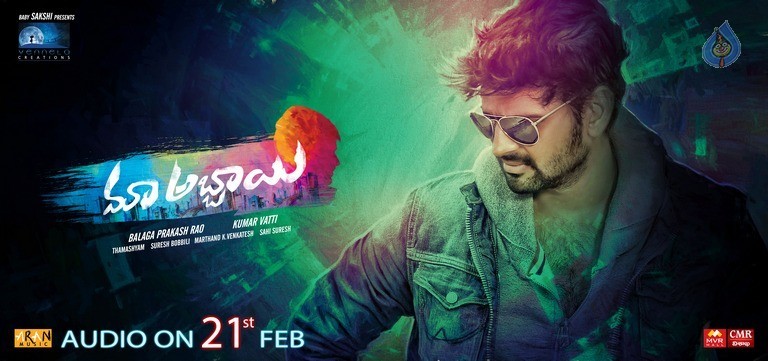 Maa Abbayi Audio Release Date Poster - 1 / 1 photos