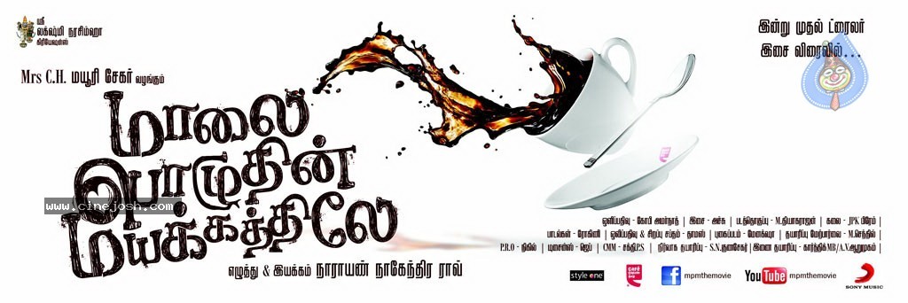 Maalai Poluthin Mayakathilaey Tamil Movie Stills - 24 / 75 photos