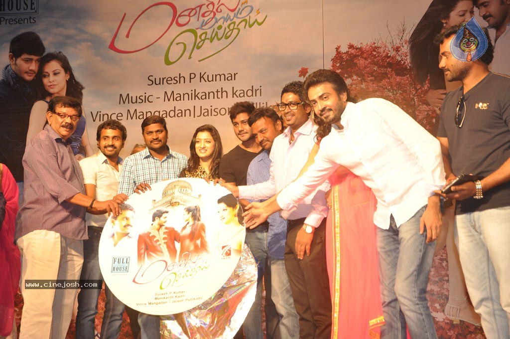 Maanadhi Mayam Seithai Tamil Movie Photos - 13 / 115 photos