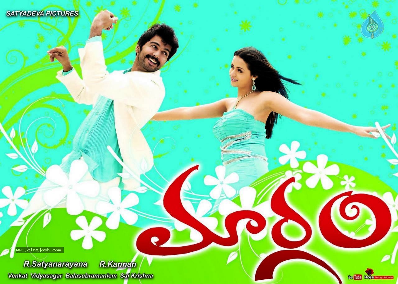 Maargam Movie New Posters - 1 / 9 photos
