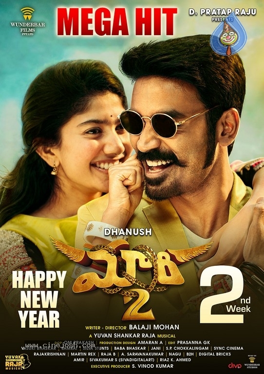 Maari 2 Movie New Posters - 1 / 3 photos