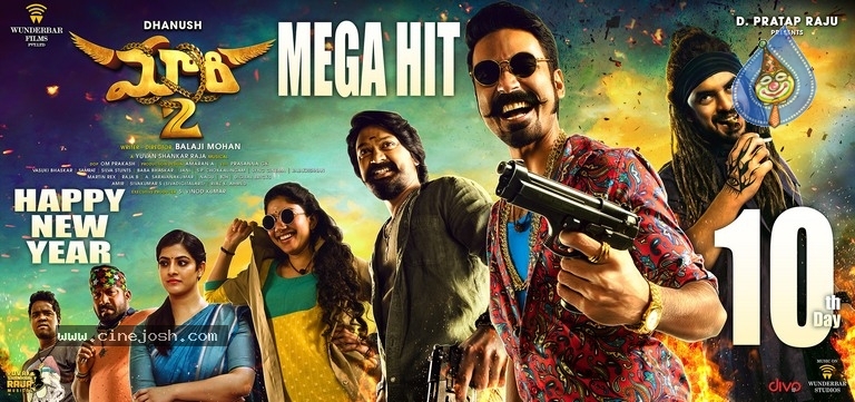 Maari 2 Movie New Posters - 3 / 3 photos