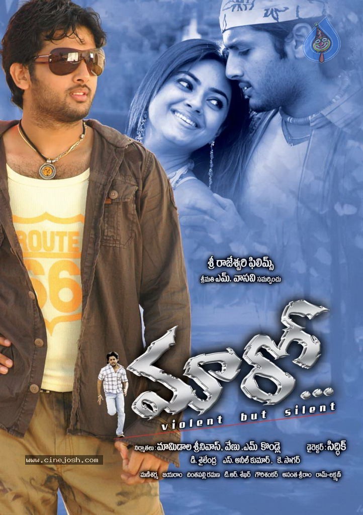 Maaro Movie Posters - Photo 45 of 48
