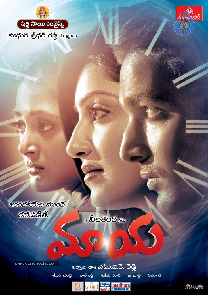 Maaya Movie New Posters  - 1 / 13 photos