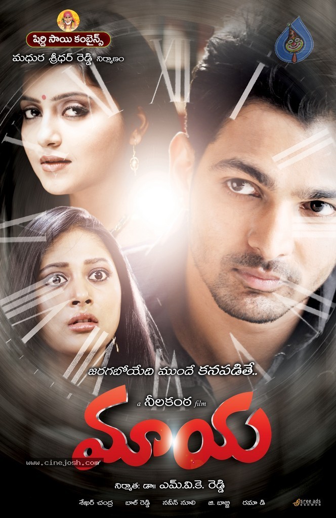 Maaya Movie New Posters  - 7 / 13 photos
