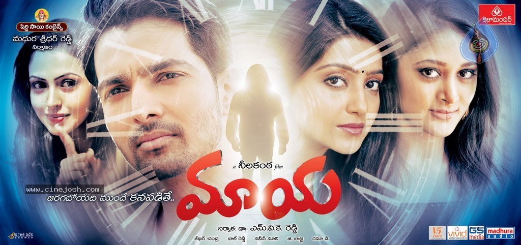 Maaya Movie New Posters  - 11 / 13 photos