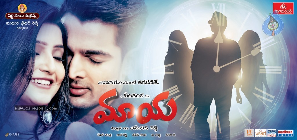 Maaya Movie New Posters  - 12 / 13 photos