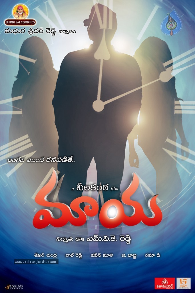 Maaya Movie Stills - 5 / 35 photos