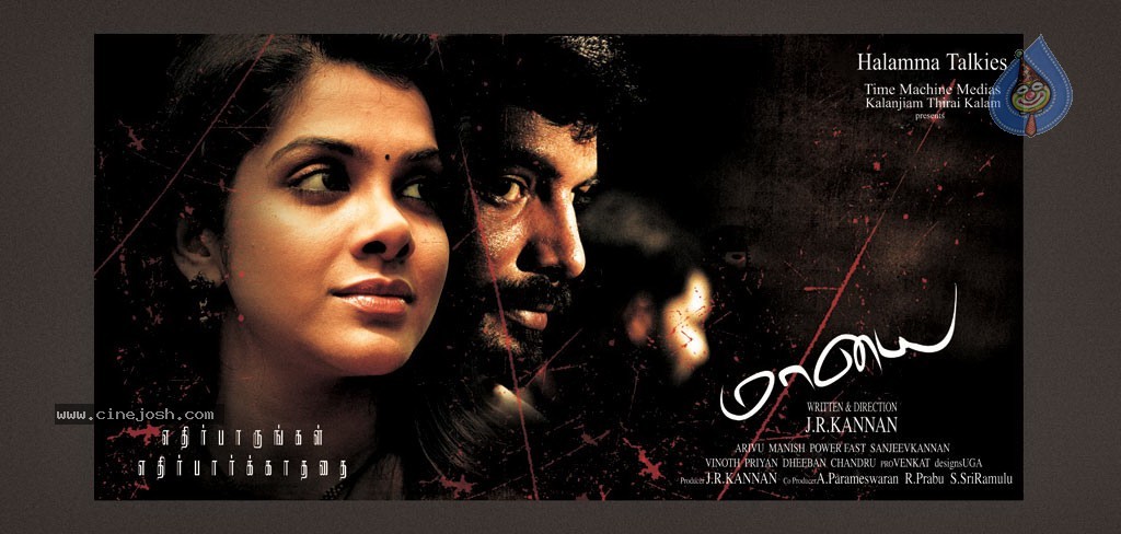 Maayai Tamil Movie New Stills - 1 / 51 photos