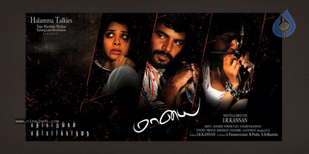 Maayai Tamil Movie New Stills - 42 / 51 photos