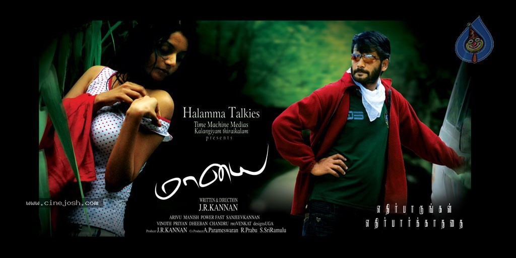 Maayai Tamil Movie New Stills - 49 / 51 photos