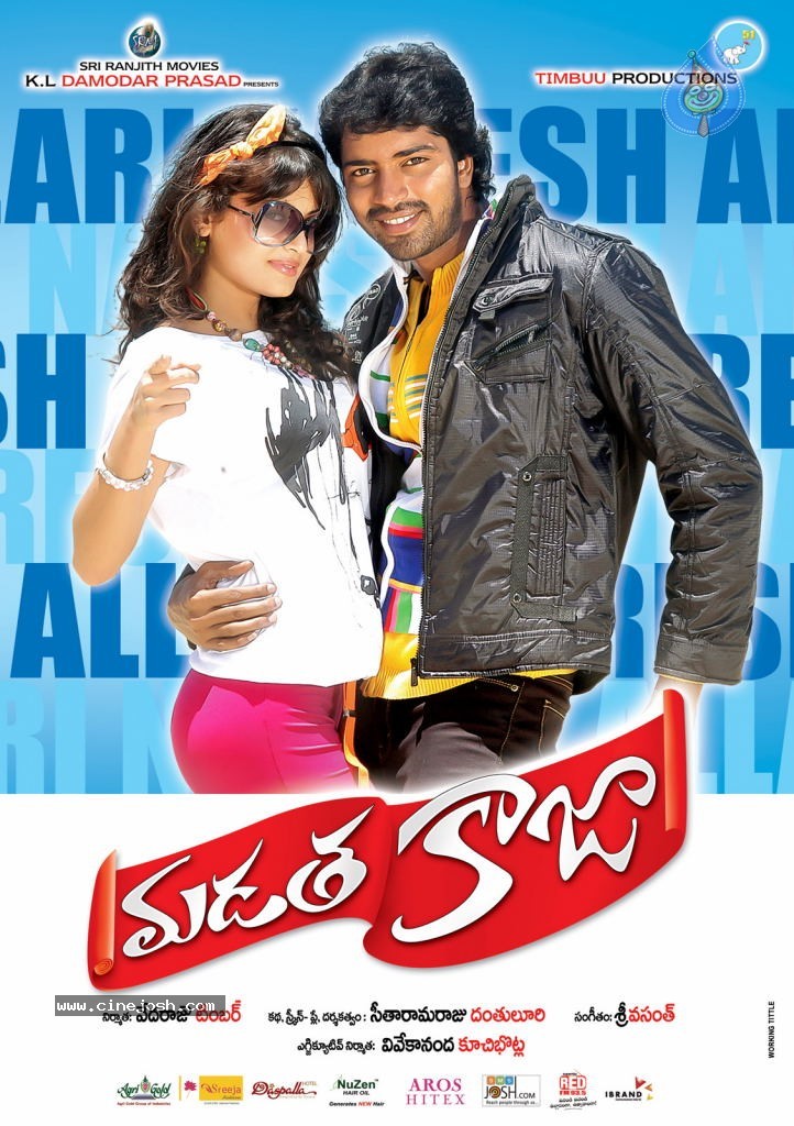 Madatha Kaja Movie New Stills - 1 / 17 photos