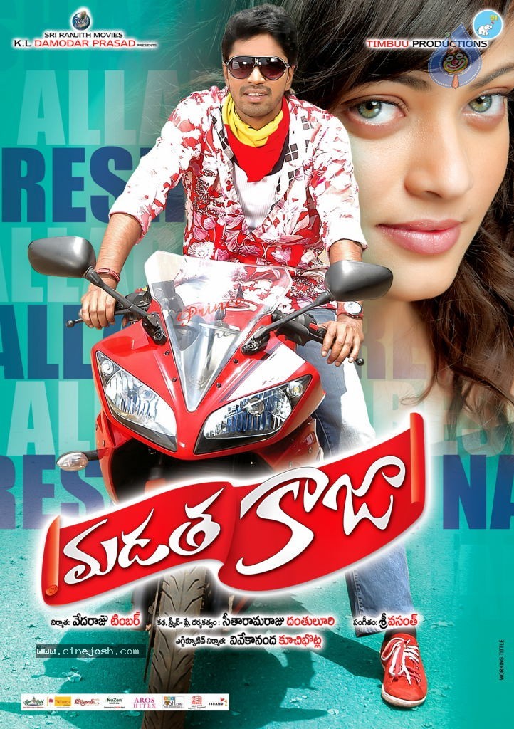 Madatha Kaja Movie New Stills - 17 / 17 photos