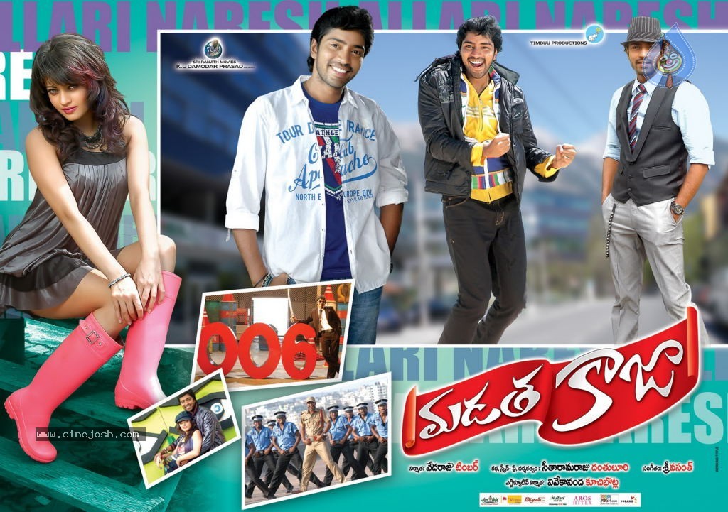 Madatha Kaja Movie Wallpapers - 2 / 8 photos