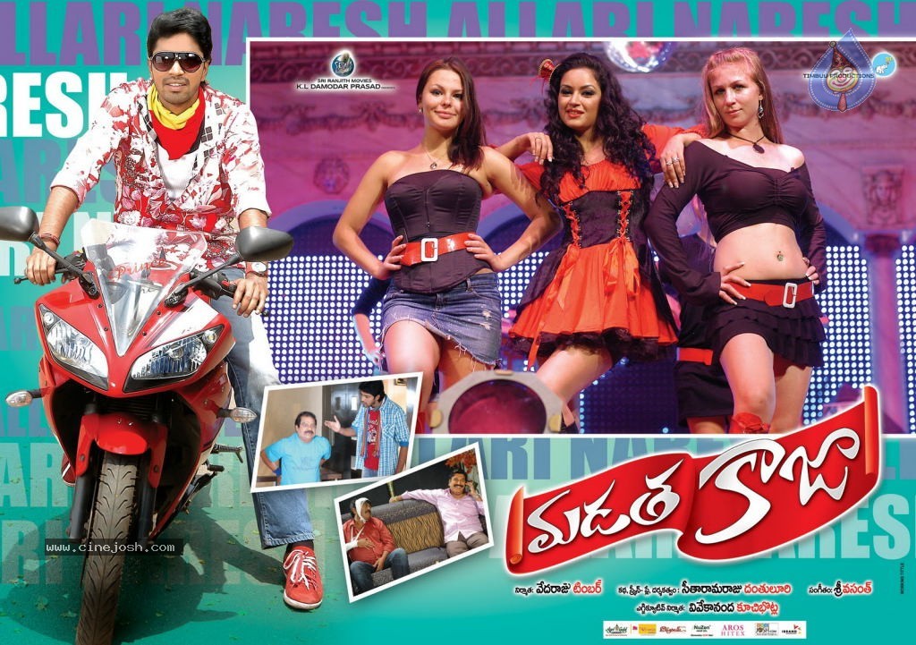 Madatha Kaja Movie Wallpapers - 3 / 8 photos