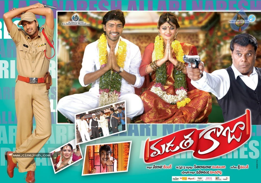 Madatha Kaja Movie Wallpapers - 5 / 8 photos