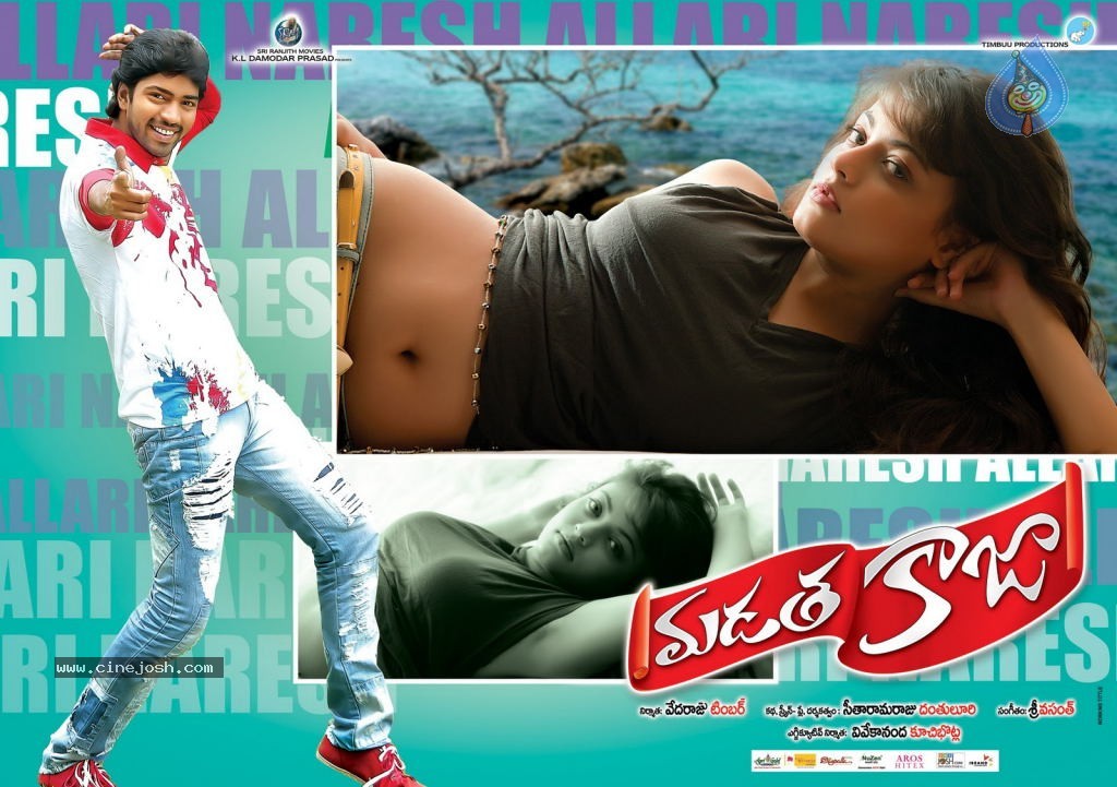 Madatha Kaja Movie Wallpapers - 6 / 8 photos