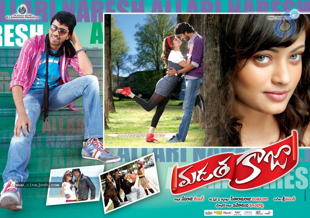 Madatha Kaja Movie Wallpapers - 8 / 8 photos