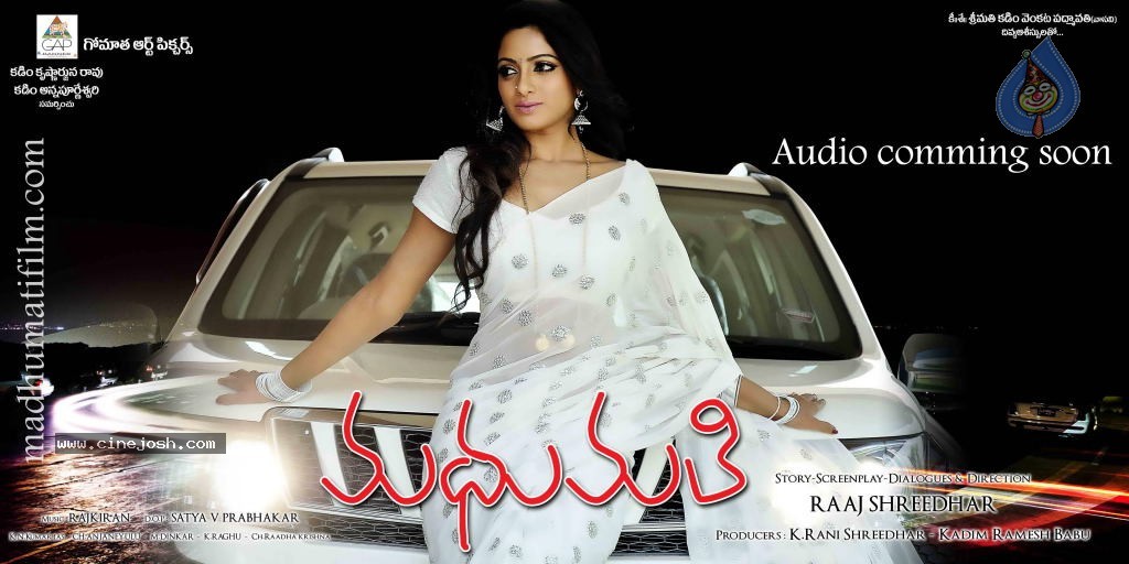 Madhumati Audio Release Posters - 3 / 5 photos