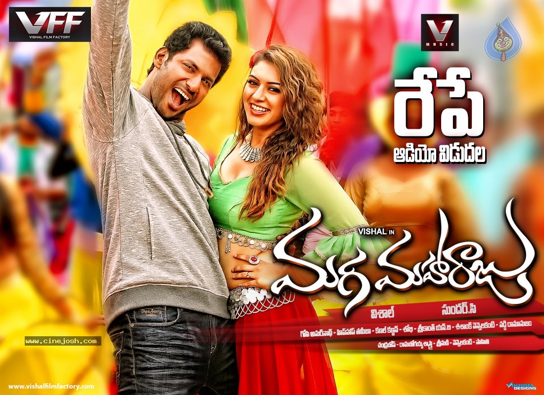 Maga Maharaju Audio Posters - 1 / 2 photos