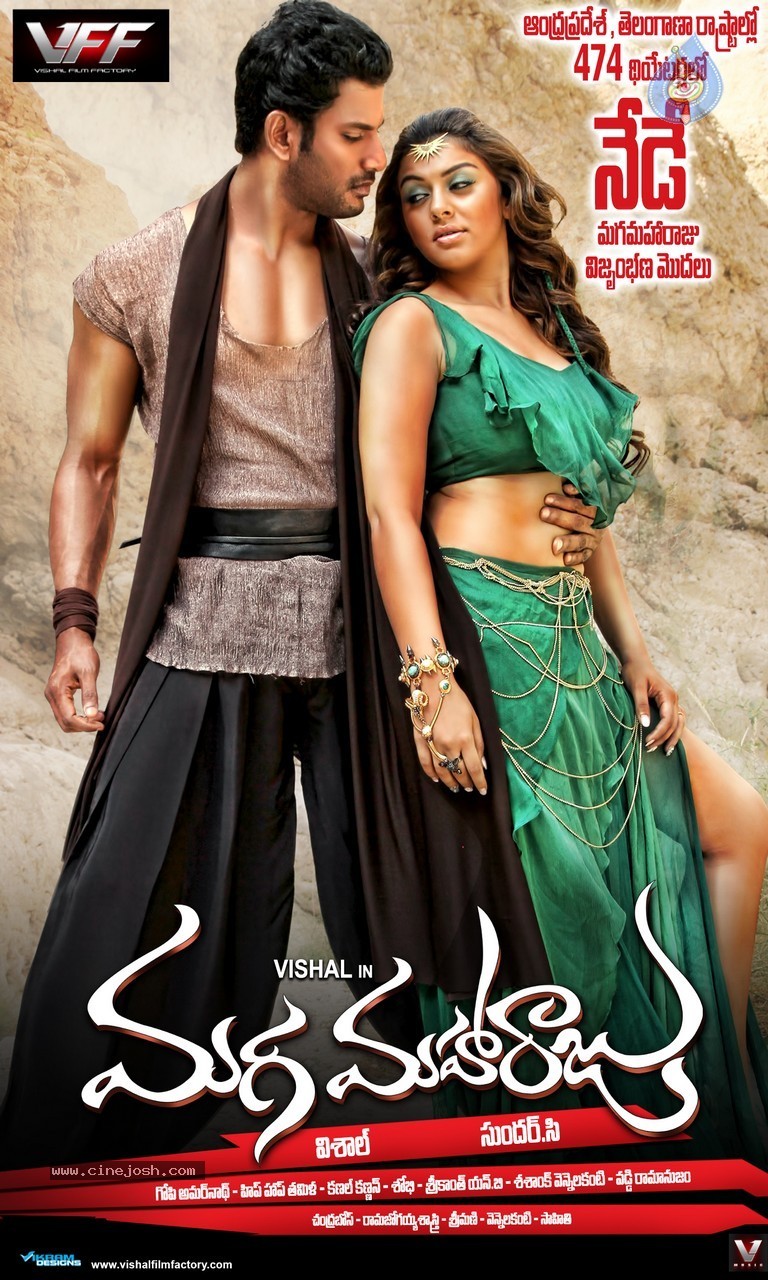 Maga Maharaju Release Wallpapers - 6 / 6 photos