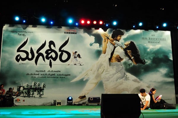 Magadheera Audio Release Function - 125 / 208 photos