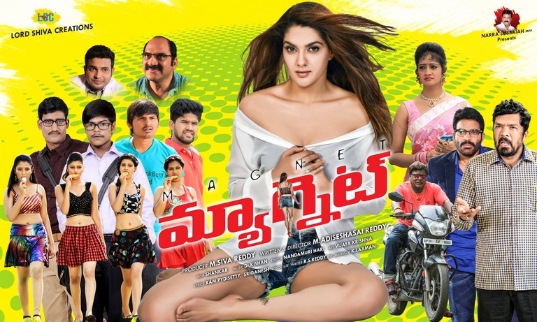 Magnet Movie Photos and Posters - 4 / 11 photos