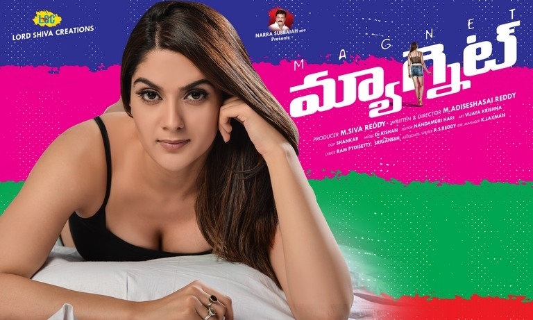 Magnet Movie Photos and Posters - 5 / 11 photos