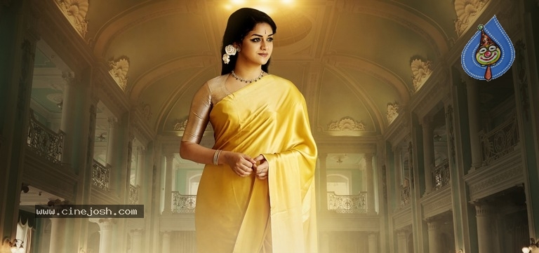 Mahanati Movie Still And Poster - 2 / 2 photos