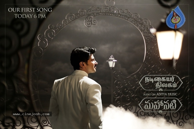 Mahanati New Still And Poster - 2 / 2 photos