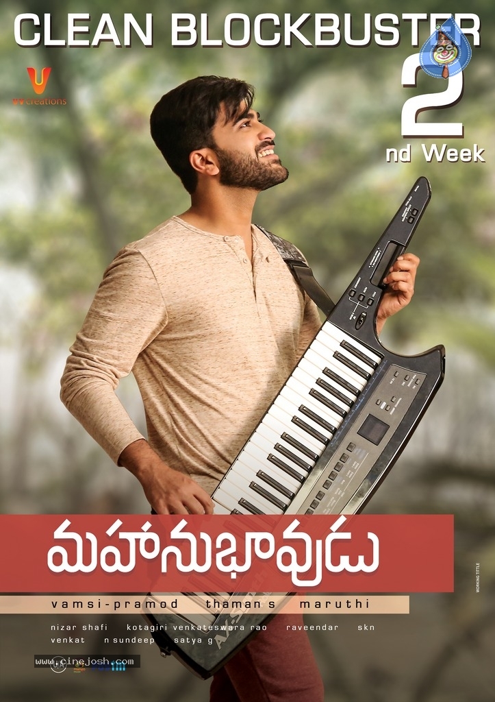 Mahanubhavudu Movie 2nd Week Posters - 2 / 2 photos