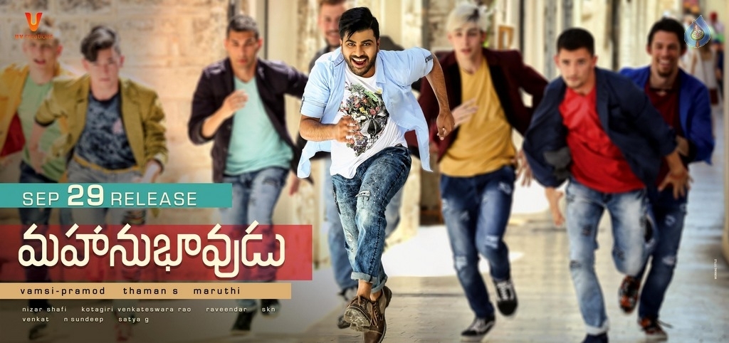 Mahanubhavudu Movie Latest Posters - 2 / 2 photos