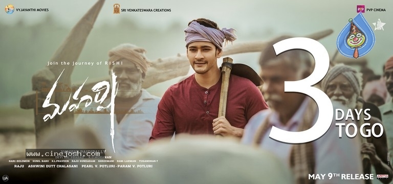 Maharshi Movie New Posters - 1 / 4 photos