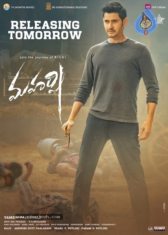 MAHARSHI  Movie New Posters - 1 / 2 photos