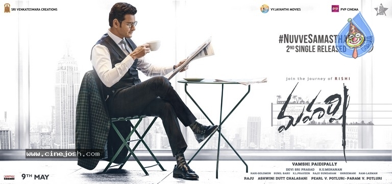 Maharshi Movie New Posters - 1 / 2 photos