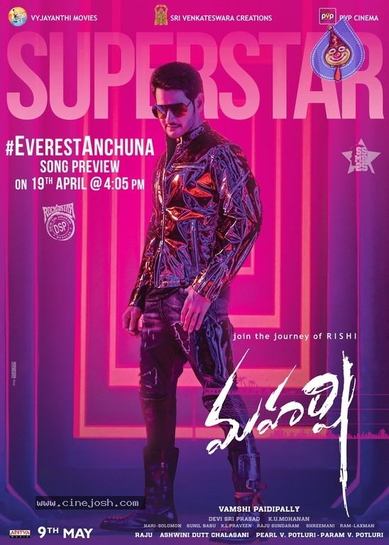 Maharshi Movie New Still and Poster - 1 / 2 photos