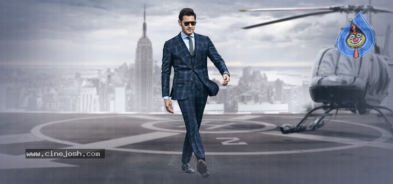 Maharshi Movie Poster and Photo - 1 / 2 photos