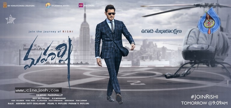 Maharshi Movie Poster and Photo - 2 / 2 photos