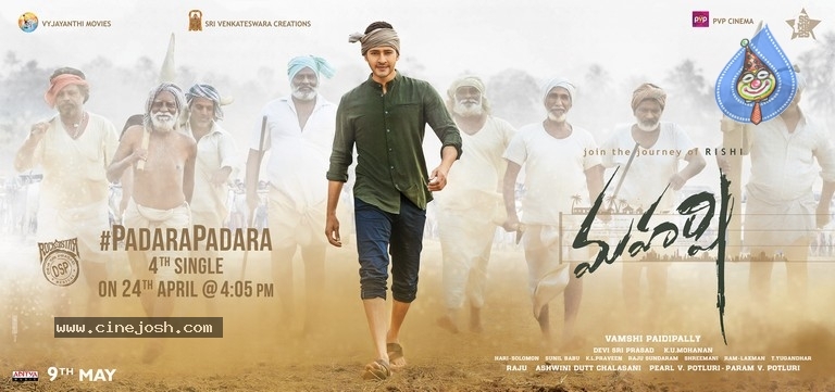 Maharshi Movie Poster and Photo - 1 / 2 photos