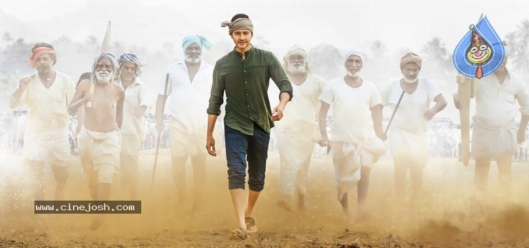 Maharshi Movie Poster and Photo - 2 / 2 photos