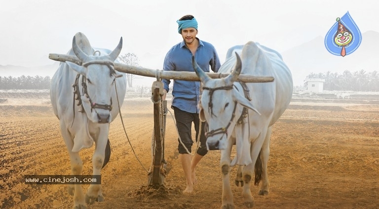 Maharshi Poster and Photo - 1 / 2 photos