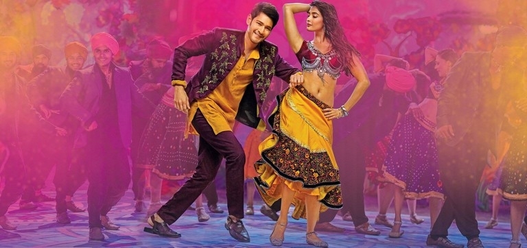 Maharshi Poster and Photo - 1 / 2 photos