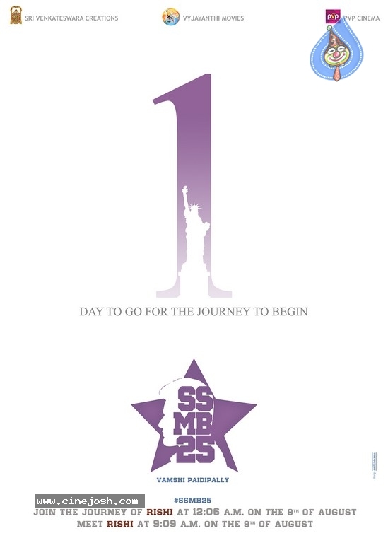 Mahesh Babu New Movie 1 Day To Go Poster - 1 / 1 photos