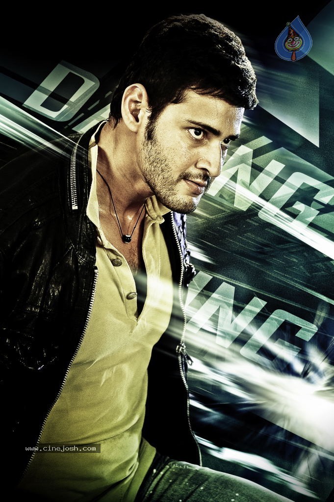 Mahesh Babu Stills In Dookudu Movie Photo 2 Of 27 Interesting facts about mahesh babu dookudu movie | tollywood insider. mahesh babu stills in dookudu movie